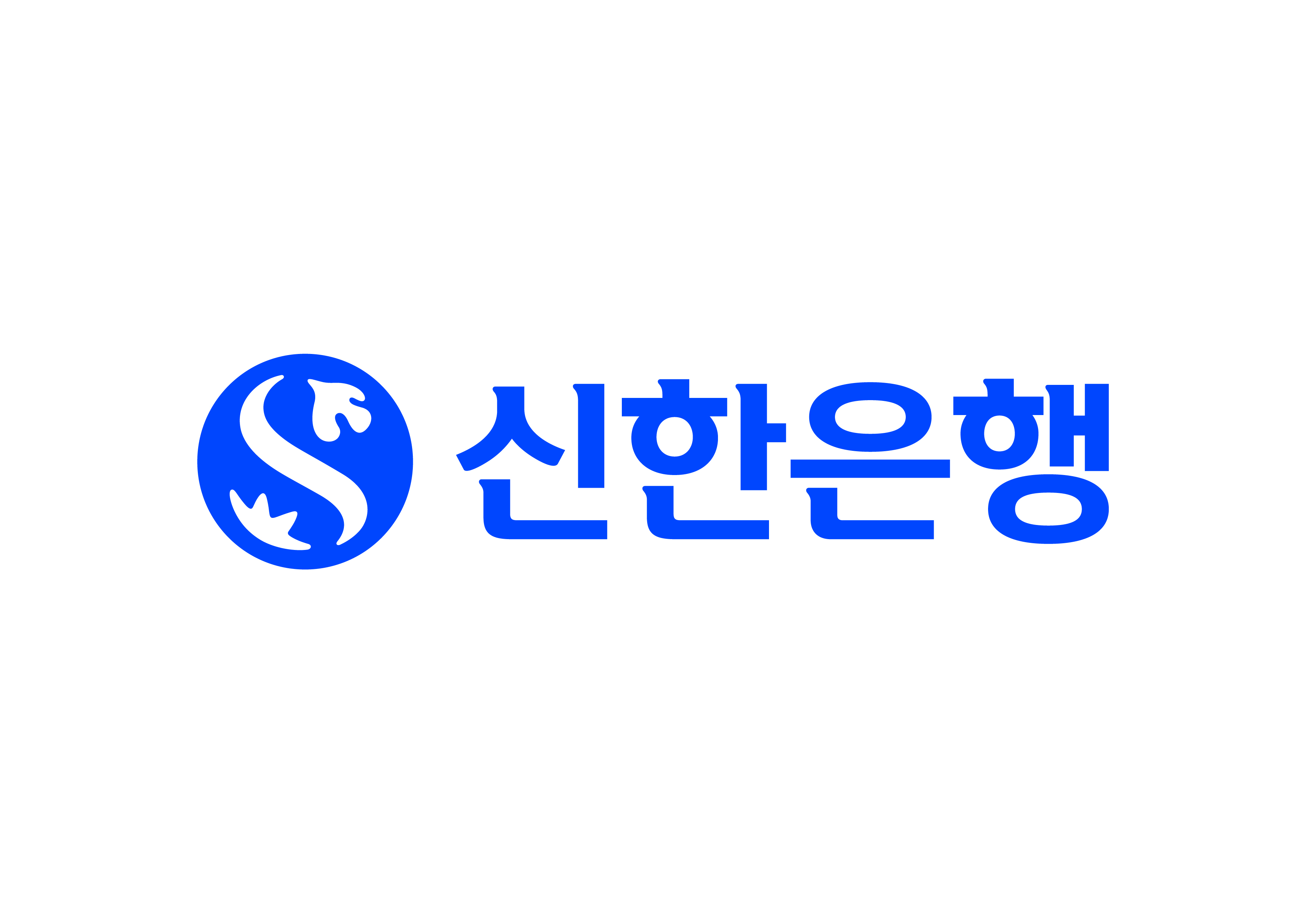 (주) 신한은행
