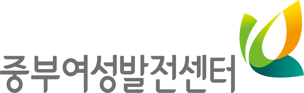 서울시중부여성발전센터